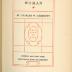 Book, The Conjure Woman