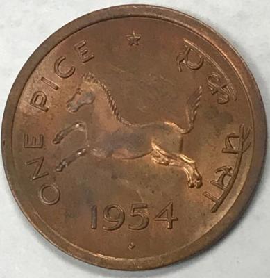 Coin, 1 Pice