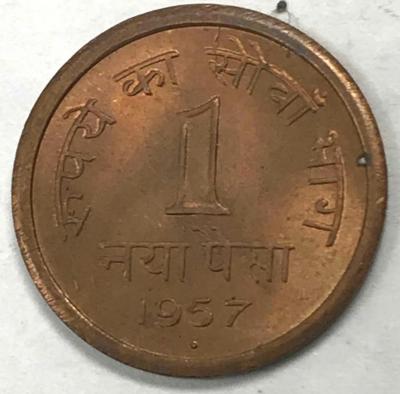 Coin, 1 Pice