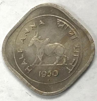 Coin, 1/2 Anna