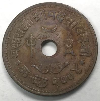 Coin, 1/8 Kori