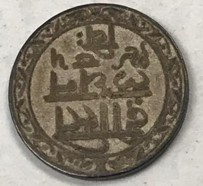 Coin, 1/2 Anna