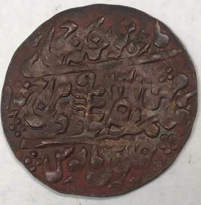 Coin, 1/2 Paisa