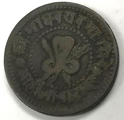 Coin, 1/4 Anna