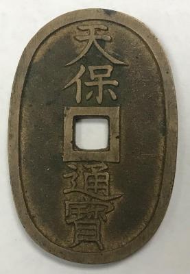 Coin, 100 Mon
