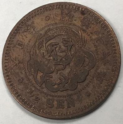 Coin, 1/2 Sen