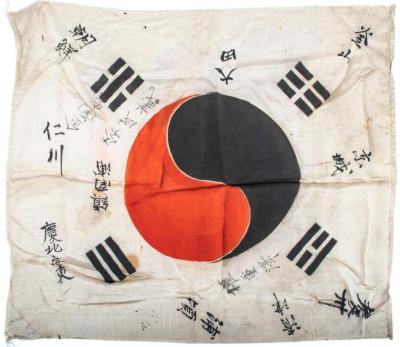 Korean Flag