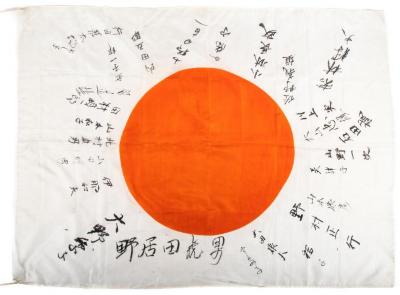 Yosegaki Hinomaru (Japanese Good Luck Flag)