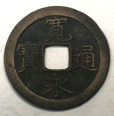 Coin, 1 Mon