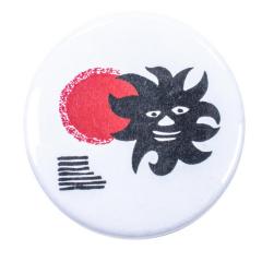 Pin-back Button, Festival of the Arts Logo