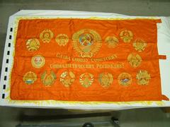 Soviet Productivity Award Banner