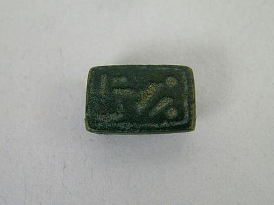 Seal