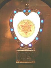 Star Of David Funeral Light Box