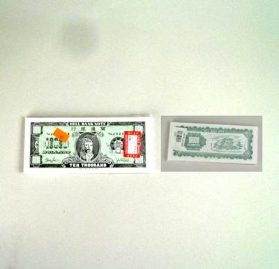 Hell Bank Notes, 1 Package