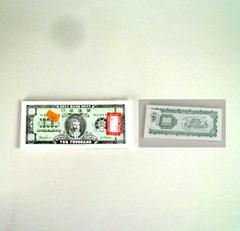 Hell Bank Notes, 1 Package