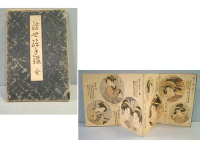 Book, Japanese