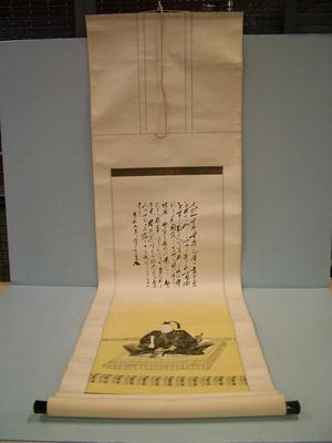 Paper Scroll, Ecru Outer Panel, Japanese