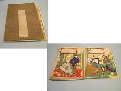 Folio, Geisha Prints