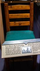 Chair