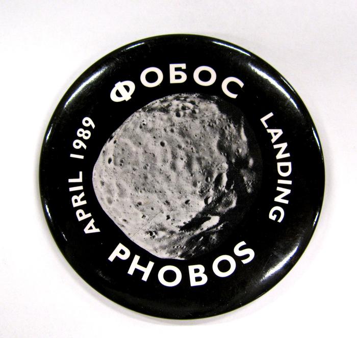 Promotional Button, Phobos Landing