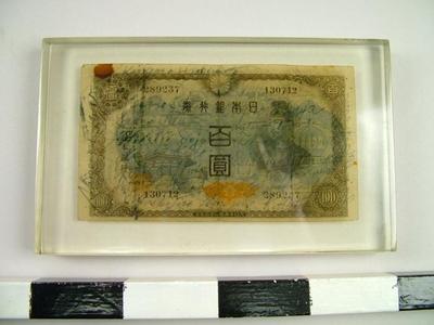Currency, Japanese Yen With Signatures Of War Criminals