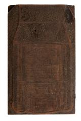 Printing Block, Boiler (?)