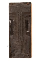 Printing Block, Lamp