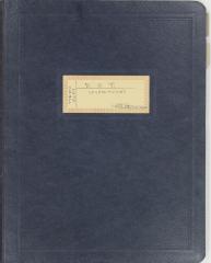 Folder, Dictionary of Titles for Furniture Industry and Description of FMA Job Training Program