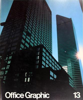 Steelcase Magazine, Office Graphic 13, 1979