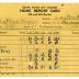 Card, Report Card Of Roger Chaffee In The 7th Grade At Central  High School