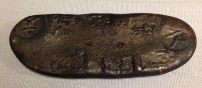 Currency, Mint Bar  Currency (2), Bean Cake Block