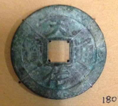 Coin, Rebels