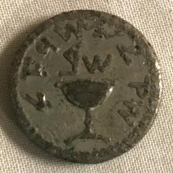Coin, Jewish-Roman War