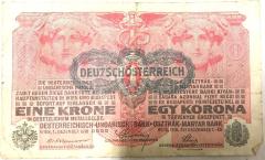 Banknote, 1 Krone