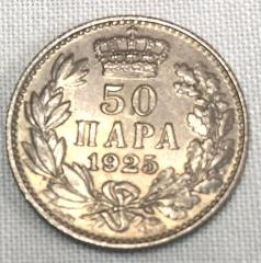 Coin, 50 Para