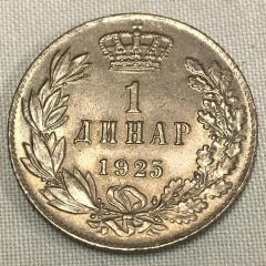 Coin, 1 Dinar