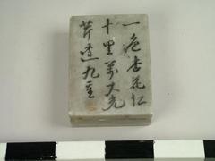 Writing Set