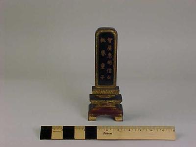 Japanese Ancestral Tablet
