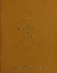 Trade Catalog, Kindel Furniture Company, French Provincial and Louis XV Collection
