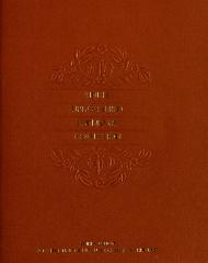 Trade Catalog, Kindel Furniture Company, Upholstered Furniture, 3rd Edition